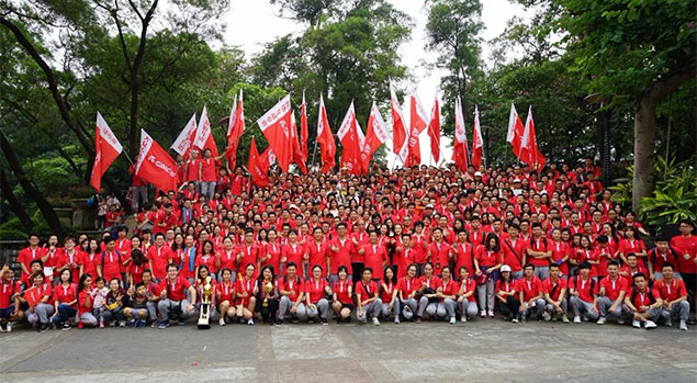 2016省广登山节.jpg