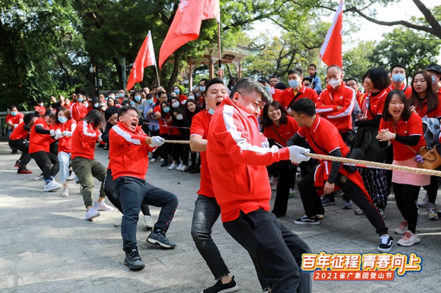 2021  登山节 (7).jpg